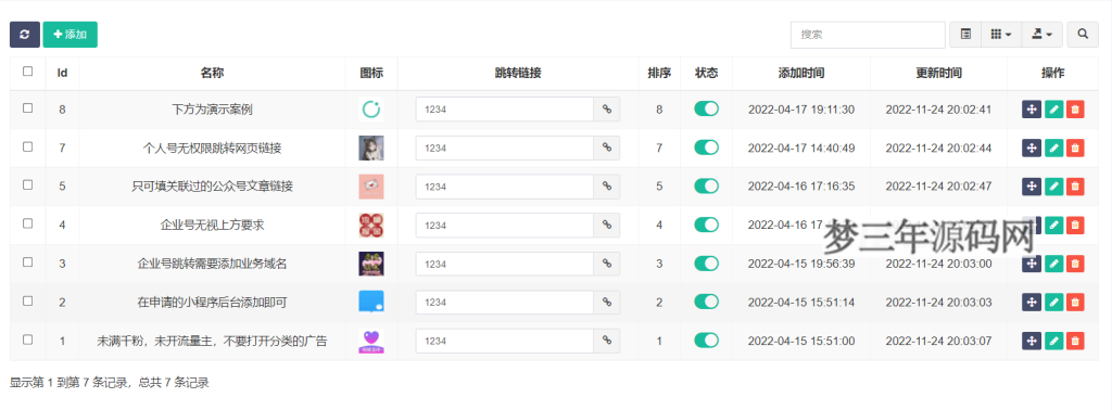 图片[4]_价值8k的电子书小程序源码_附完整教程_梦三年Ym