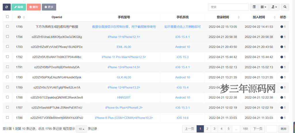 图片[5]_价值8k的电子书小程序源码_附完整教程_梦三年Ym