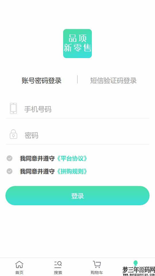 ThinkPHP拼团拼购h5单商户商城[可对接公众号]非常棒的一款h5拼团商城源码_梦三年Ym