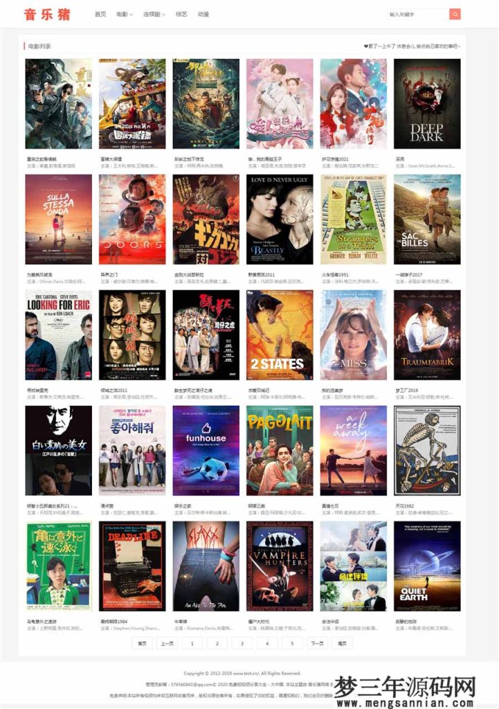 图片[2]_苹果CMS音乐猪自适应网站模板_梦三年Ym