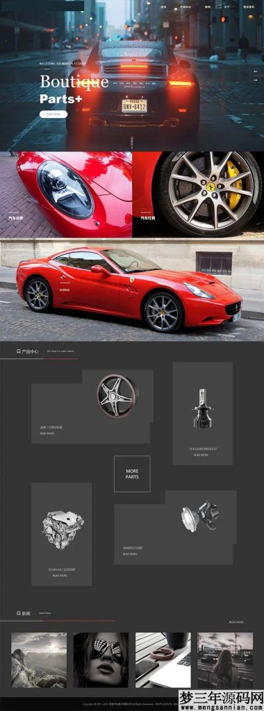 图片[2]_自适应响应式炫酷汽车配件类网站源码 html5高端大气汽车网站织梦模板_梦三年Ym