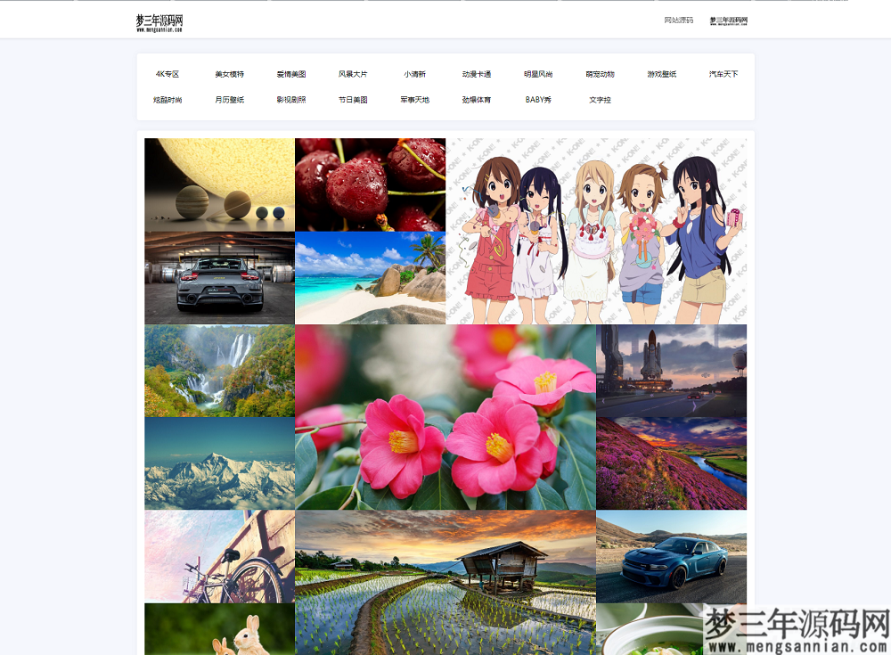 API自动采集壁纸系统源码瀑布流加载自适应手机端_梦三年Ym