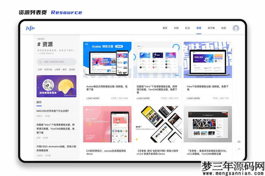图片[2]_YzmCMS全新轻爽极简风格模版主题（Eric v1.0）_梦三年Ym