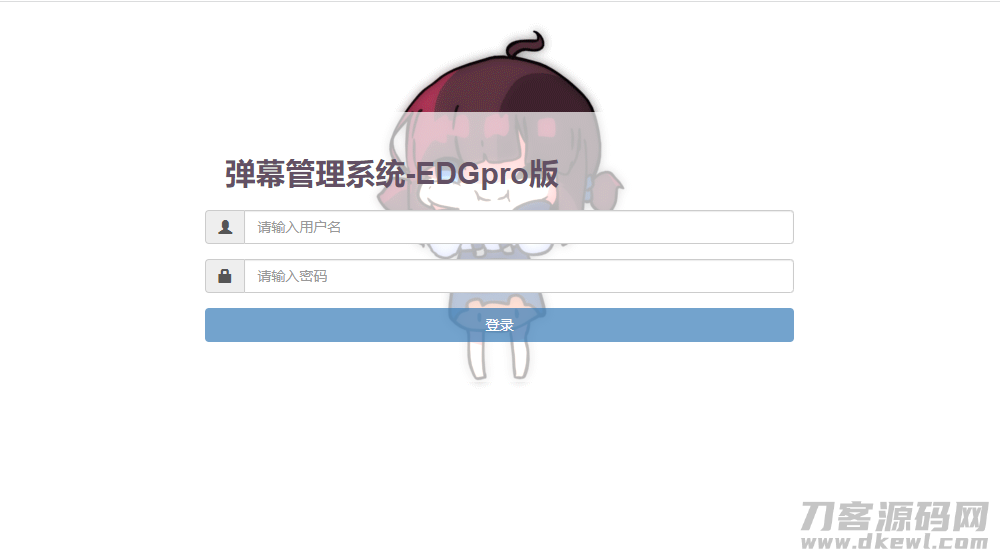 最新哔哩bilibili视频弹幕播放器带后台版本完整无错_站长亲测_梦三年Ym