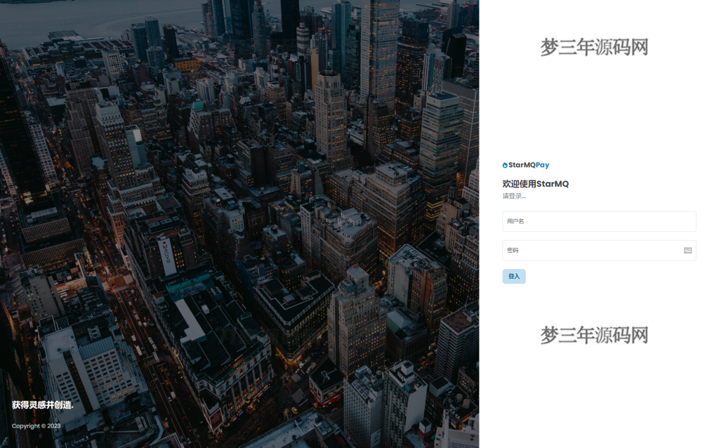 2023全新个人免签约支付系统PHP源码 码支付系统 ThinkPHP6框架 全开源_梦三年Ym