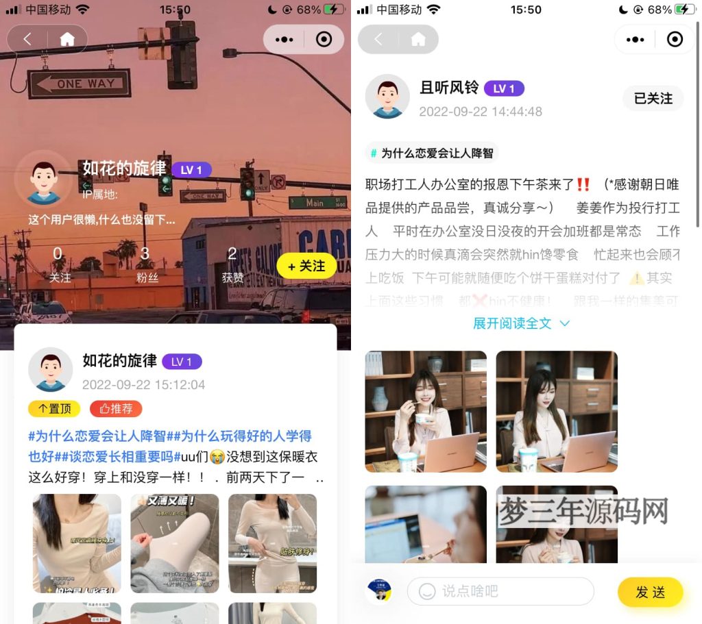 图片[9]_2022 采用uni-app开发的多端圈子社区论坛系统_梦三年Ym