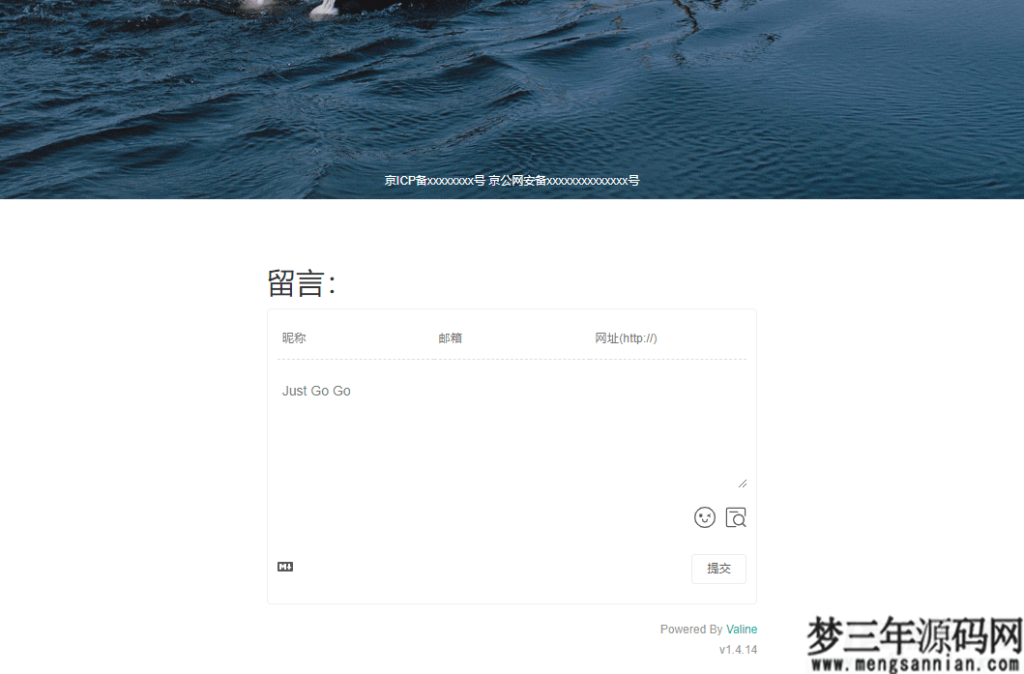 图片[2]_一款可留言的恋爱计时源码_梦三年Ym