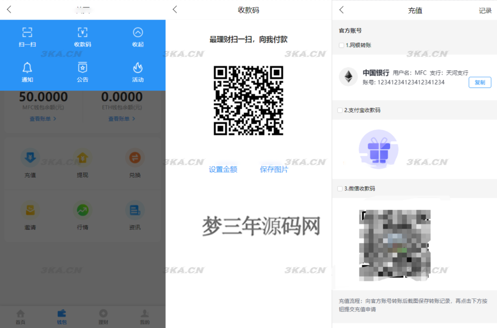 ETH,USDT多币理财系统源码完美流畅代码基于TPSHOP商城框架二开_梦三年Ym
