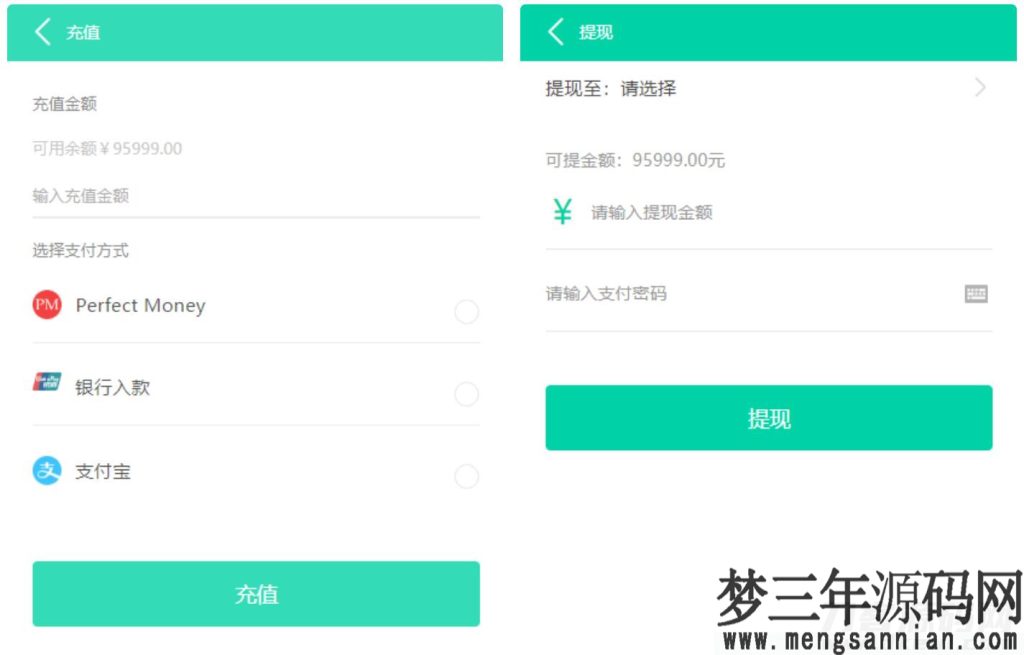图片[2]_【牧场养牛】带积分商城+抽奖+会员特权 区块源码_梦三年Ym