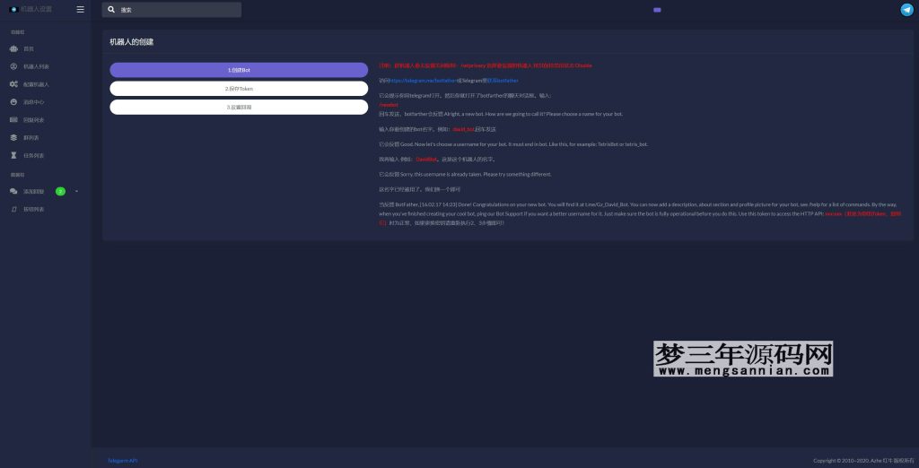 Telegram电报机器人系统关键词回复Telegram消息自动回复_全开源_梦三年Ym