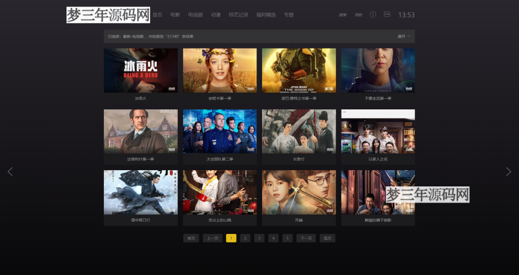图片[2]_苹果CMS V10首涂第十四套模板酷黑渐变特色自适应高端模板_梦三年Ym
