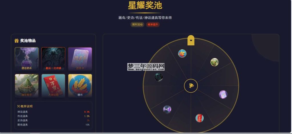 TQGame在线小游戏联机平台1.3.2_梦三年Ym