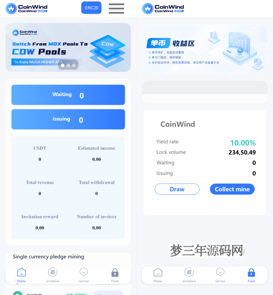 中英双语言云挖矿授权质押理财生息源码完整版_梦三年Ym