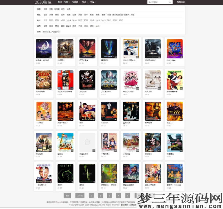 2030影院群站专用苹果CMS10自适应手机电影整站源码影视模板_梦三年Ym