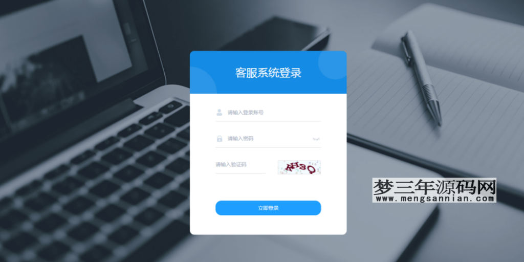 Ai智能客服系统在线客服网站源码_支持二十种语言_梦三年Ym
