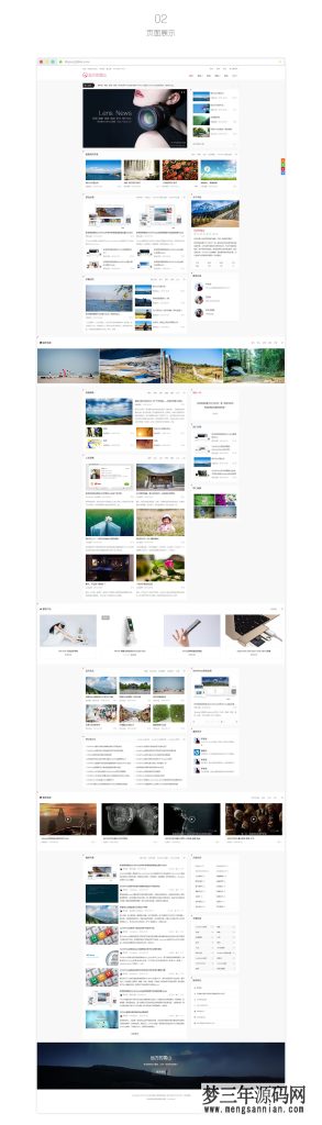 WordPress多功能新闻积分商城主题LensNews1.8_梦三年Ym