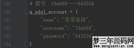 图片[2]_python百度快排脚本(附刷排名整套参数源码核心)_梦三年Ym
