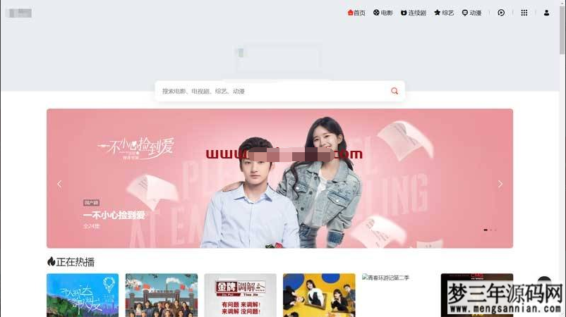 图片[2]_两套苹果CMS付费模板：MXone自适应模板+仿电影先生2.0_梦三年Ym