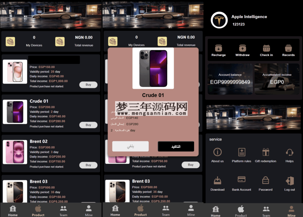 海外新版本开发高端Apple科技汽车共享投资理财系统源码_梦三年Ym