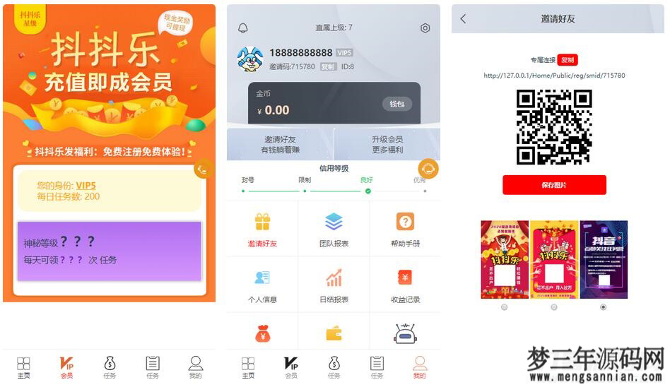 图片[2]_【点赞任务系统】多语言版[中文+英文+泰语+繁体]已修复BUG_梦三年Ym