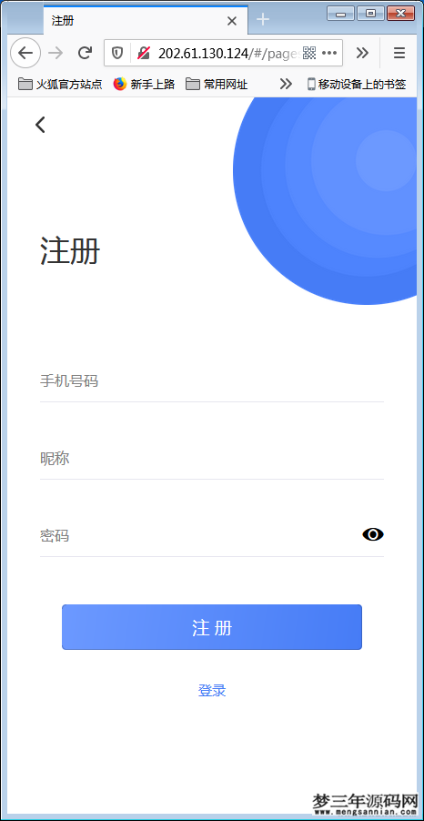 图片[2]_H5即时通讯聊天系统源码，IM聊天、交友、客服平台源码，可封装APP+群聊+添加好友_梦三年Ym