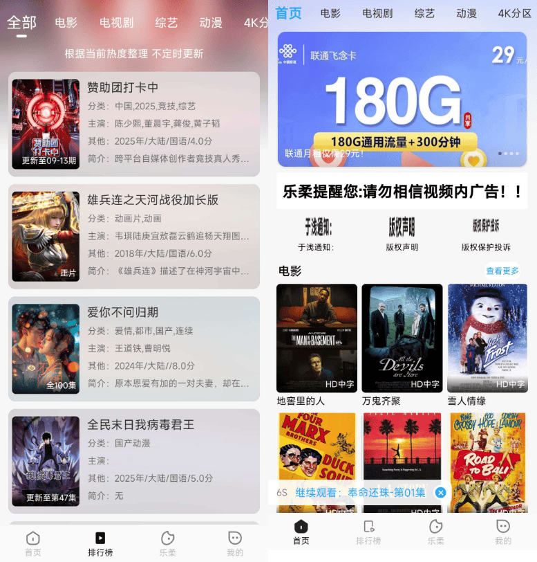 图片[2]_getapp影视APP源码 反编译APP附教程_梦三年Ym