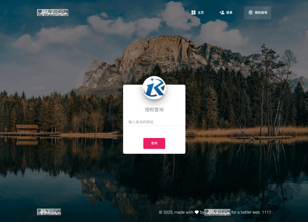 图片[6]_PHP域名授权系统网站源码授权管理工单系统精美UI附教程_梦三年Ym