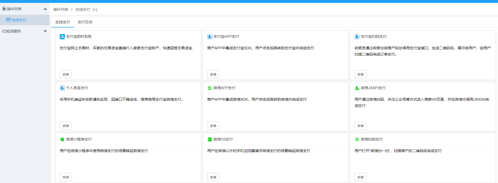 图片[2]_追剧吧影视小程序源码_梦三年Ym
