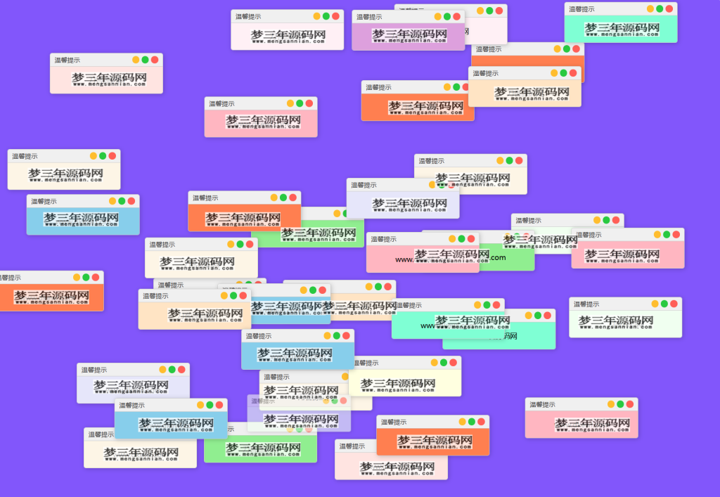 图片[7]_抖音很火的多弹窗系统源码 多用户版 附教程_梦三年Ym