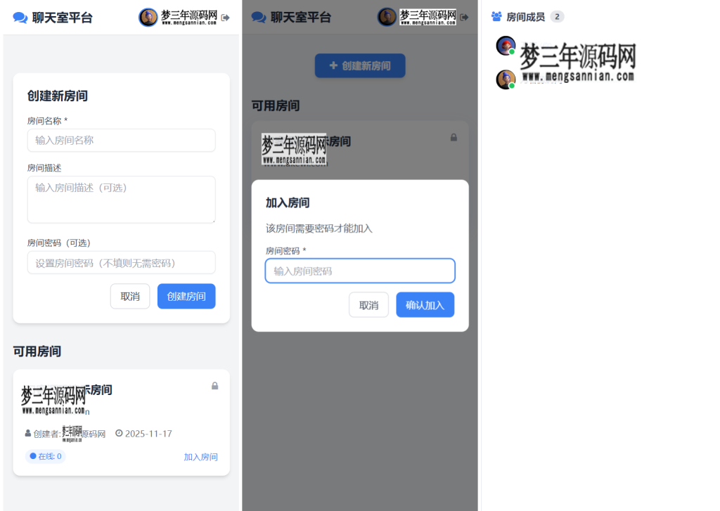 最新PHP在线聊天室系统源码 支持群聊房间锁 自适应双端_梦三年Ym