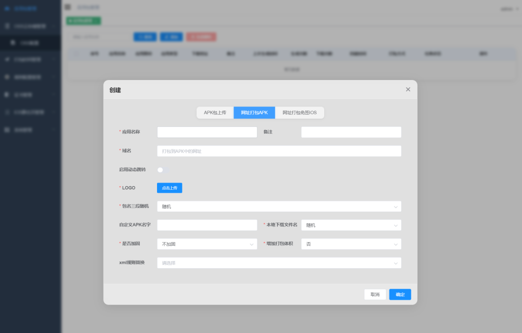 APK免杀系统源码+搭建教程_梦三年Ym
