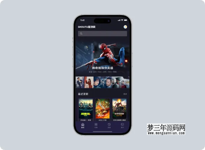 图片[2]_首涂三十一套和首涂三十二套，苹果cms付费模板_梦三年Ym