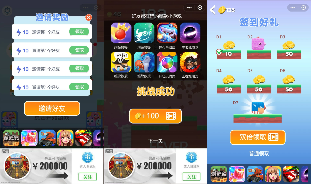 图片[2]_小游戏方块鸟冒险Cocos Creator 2.x 源码休闲游戏开发模板_梦三年Ym