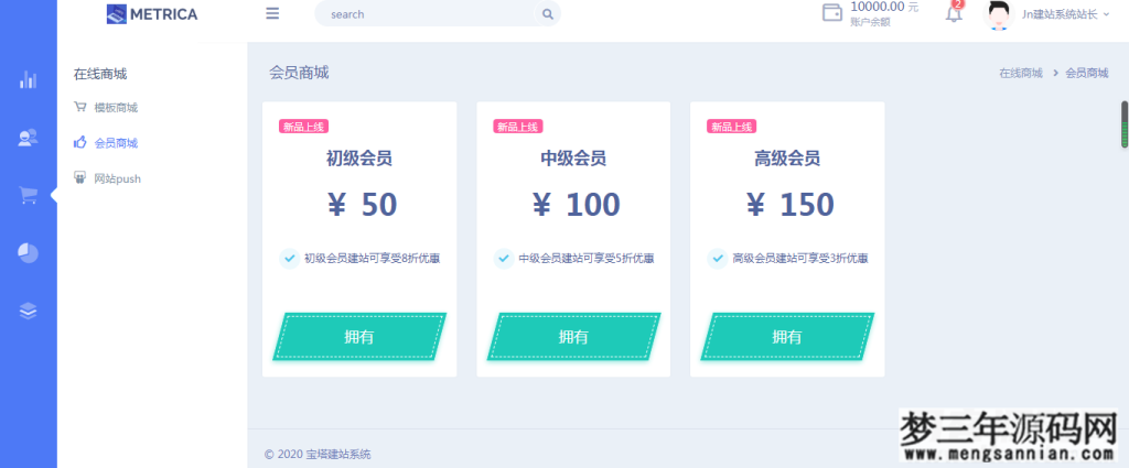 Jn建站系统2.0源码 附视频安装教程_梦三年Ym