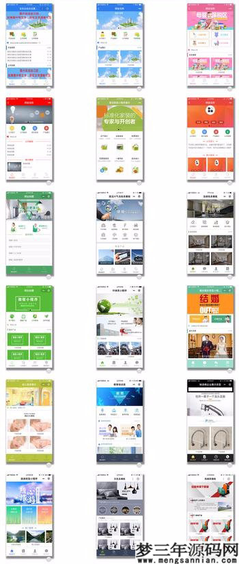 图片[2]_百度小程序全套源码下载、免费分享，一键生成百度小程序_梦三年Ym