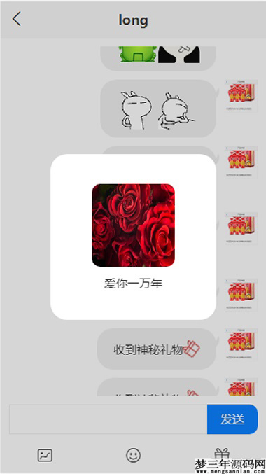 图片[2]_PHP正版得推交友系统交友平台源码+支持H5小程序+带安装说明+可封装APP_梦三年Ym