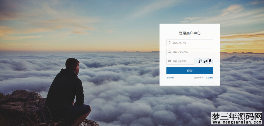 聚合支付系统二开修复版本三方支付系统代付系统完美上线运营版本_梦三年Ym