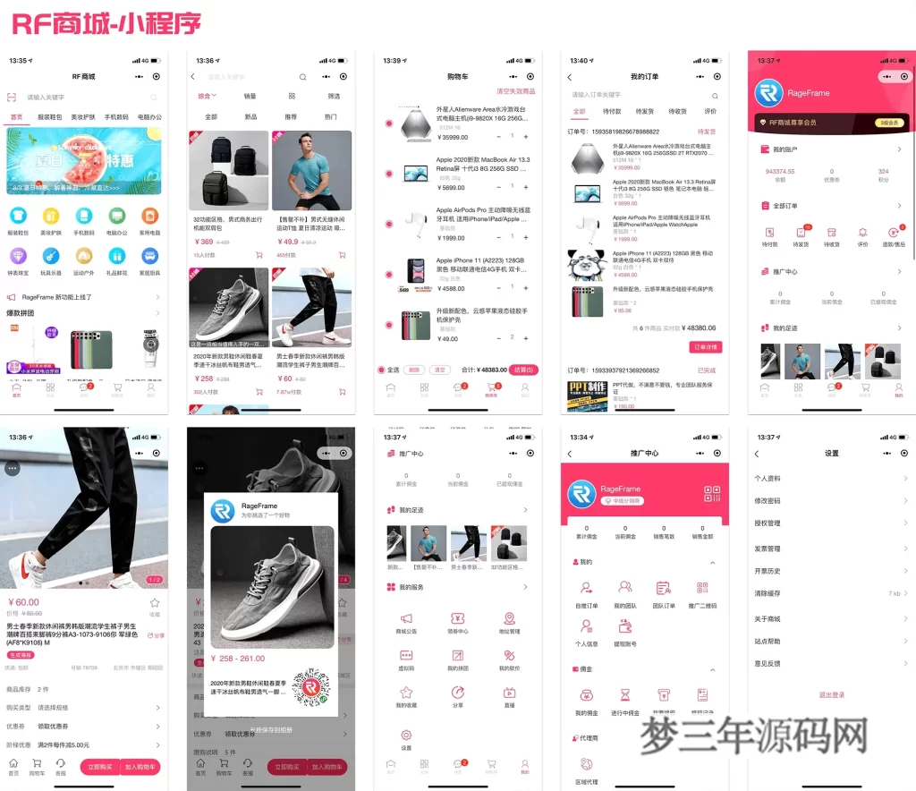 完整前后端全开源微商城电商购物系统源码_梦三年Ym