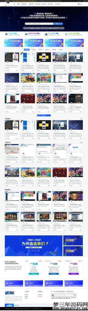 图片[2]_【RiPro子主题】小八子主题v8.1，极致美化，功能超乎所想_梦三年Ym