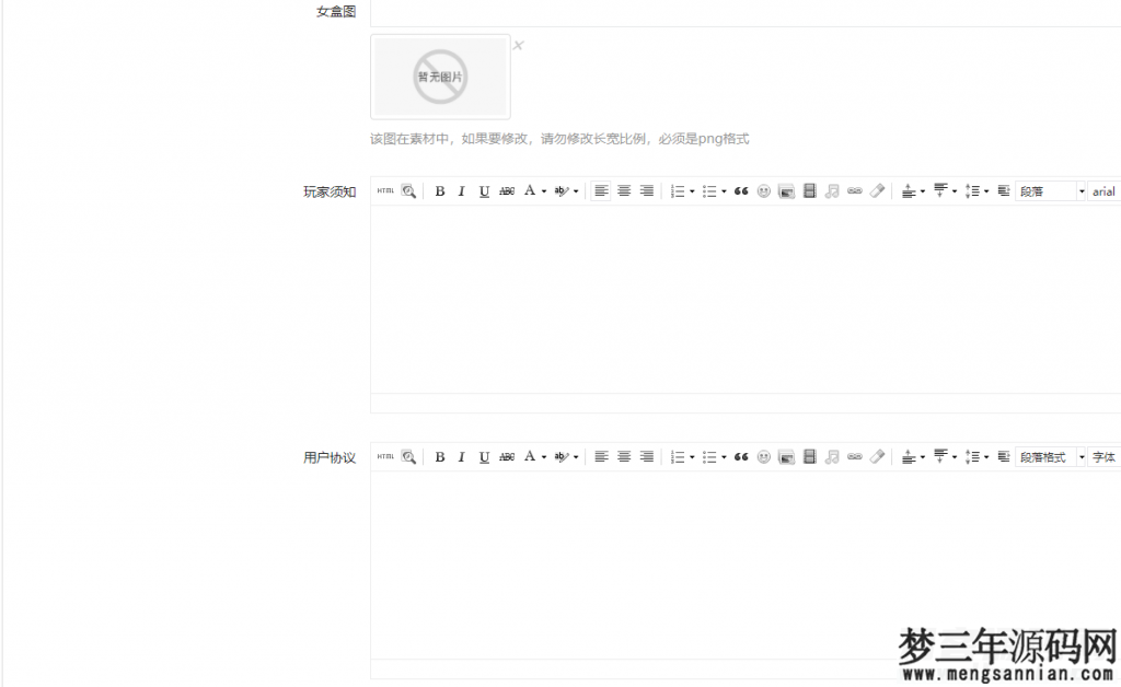 盲盒交友变现1.1.5（火速同步官网）_梦三年Ym