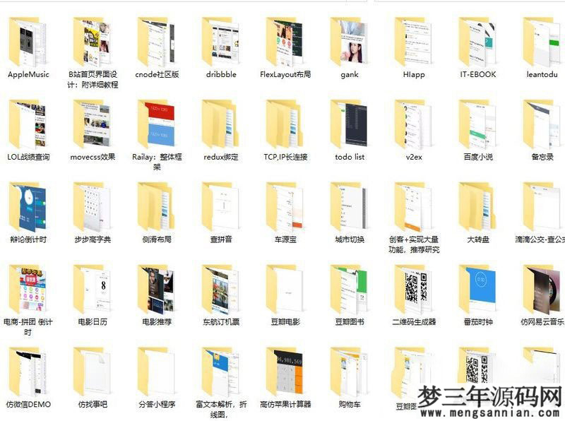 图片[3]_120多套各种类别微信小程序模板源码打包下载_梦三年Ym