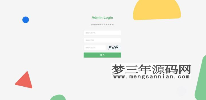 图片[2]_Ai智能客服系统在线客服网站源码_支持二十种语言_梦三年Ym