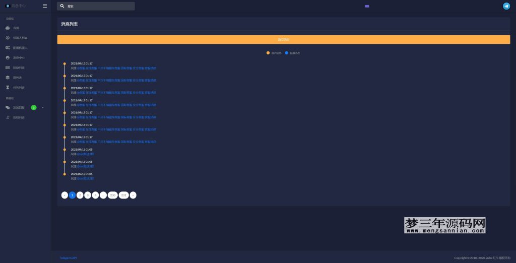 图片[2]_Telegram电报机器人系统关键词回复Telegram消息自动回复_全开源_梦三年Ym