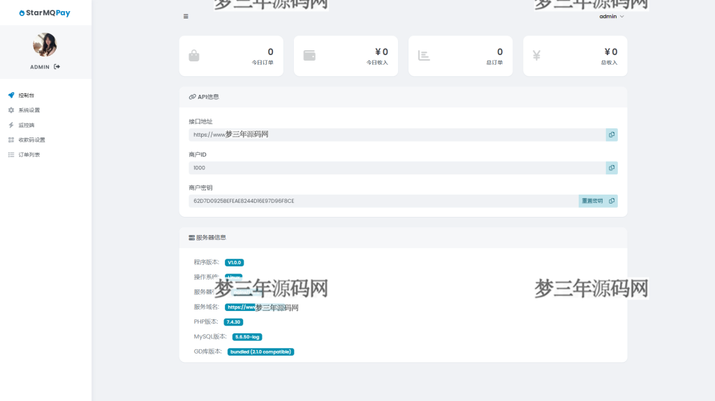图片[2]_2023全新个人免签约支付系统PHP源码 码支付系统 ThinkPHP6框架 全开源_梦三年Ym