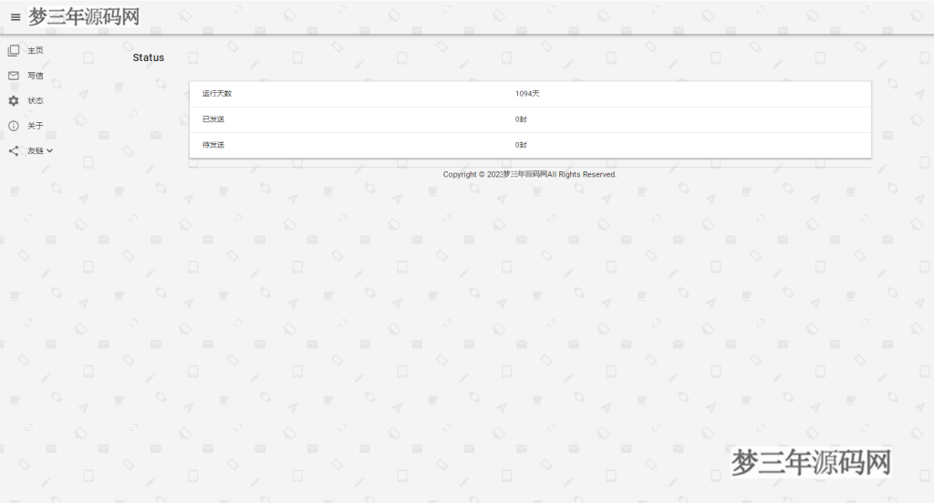 图片[2]_2023最新时光邮局系统PHP源码 时光信箱 为未来的自己写封信_梦三年Ym