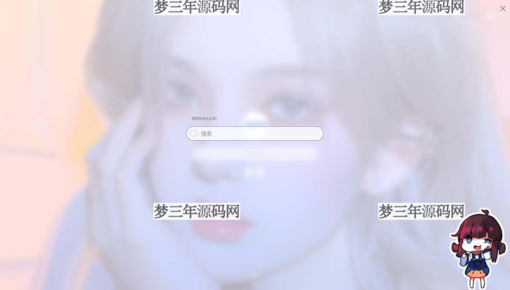 图片[2]_二次元简约风格Sakurairo主题 WordPress主题模板源码_梦三年Ym