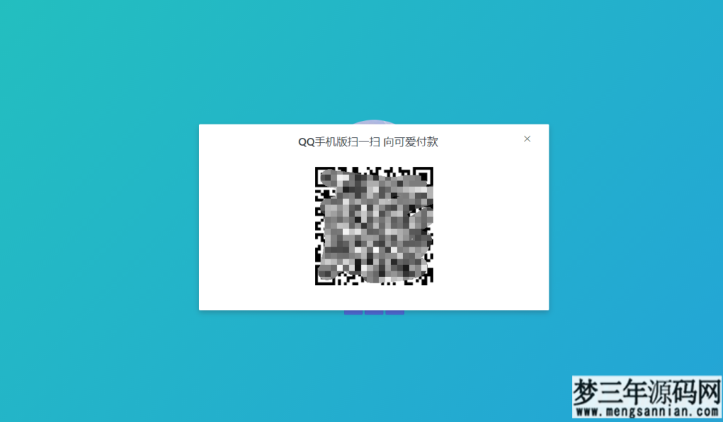 图片[2]_超好看的三合一收款码单页源码 渐变背景_梦三年Ym