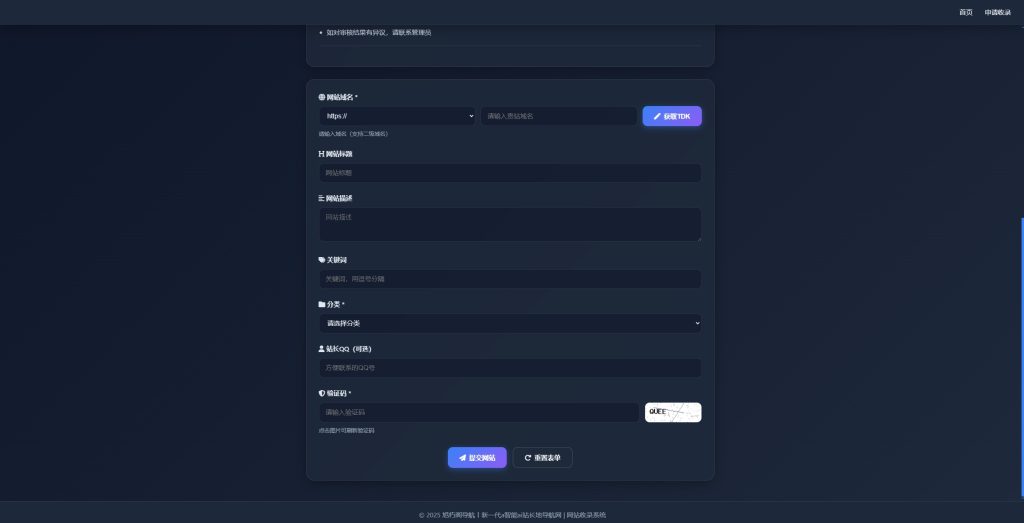 图片[2]_唯导航v1.0.0开源版源码_梦三年Ym