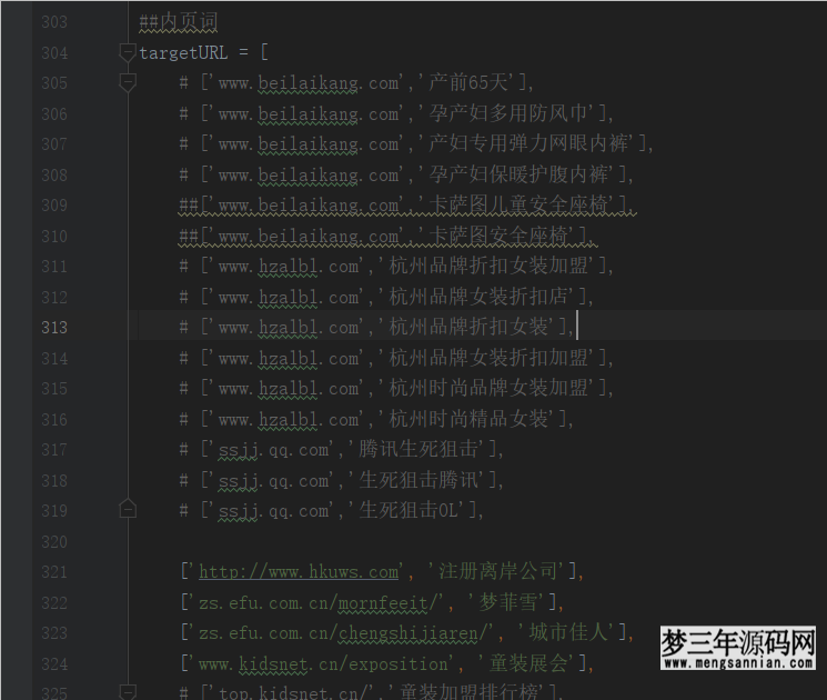 图片[3]_python百度快排脚本(附刷排名整套参数源码核心)_梦三年Ym
