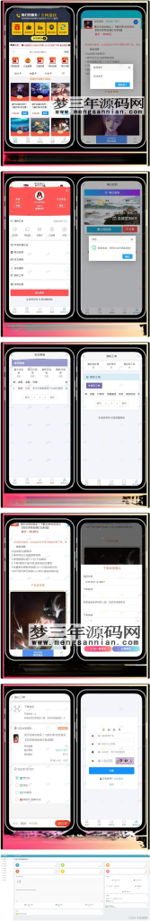 图片[2]_2022新版红包封面平台系统 可搭建分站独立后台源码_梦三年Ym